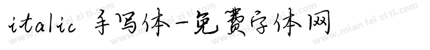 italic 手写体字体转换